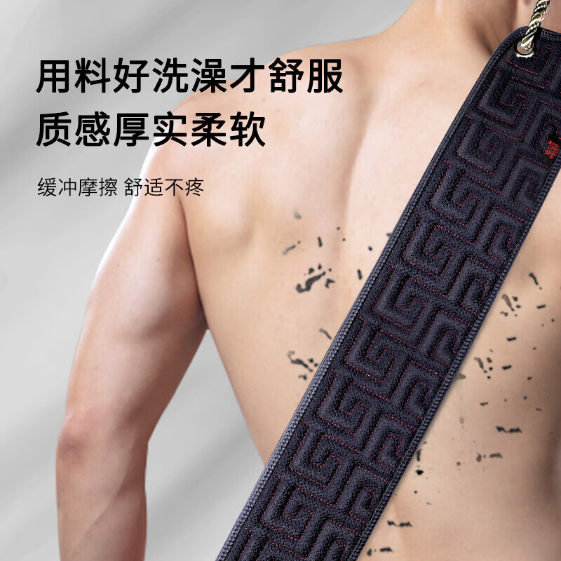 MPPMCK German bath towel for men's back, special coarse sand, strong mud and dust removal, household long bathing back rub artifact, 1 pack, lengthened, widened and thickened