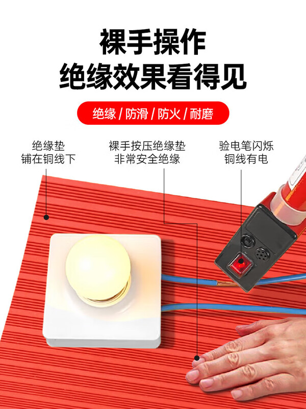 Insulating rubber mat 5mm power distribution room anti-high voltage floor mat power distribution room rubber mat 10kv rubber rubber sheet stripe 3mm 1m*7m green withstand voltage 6KV