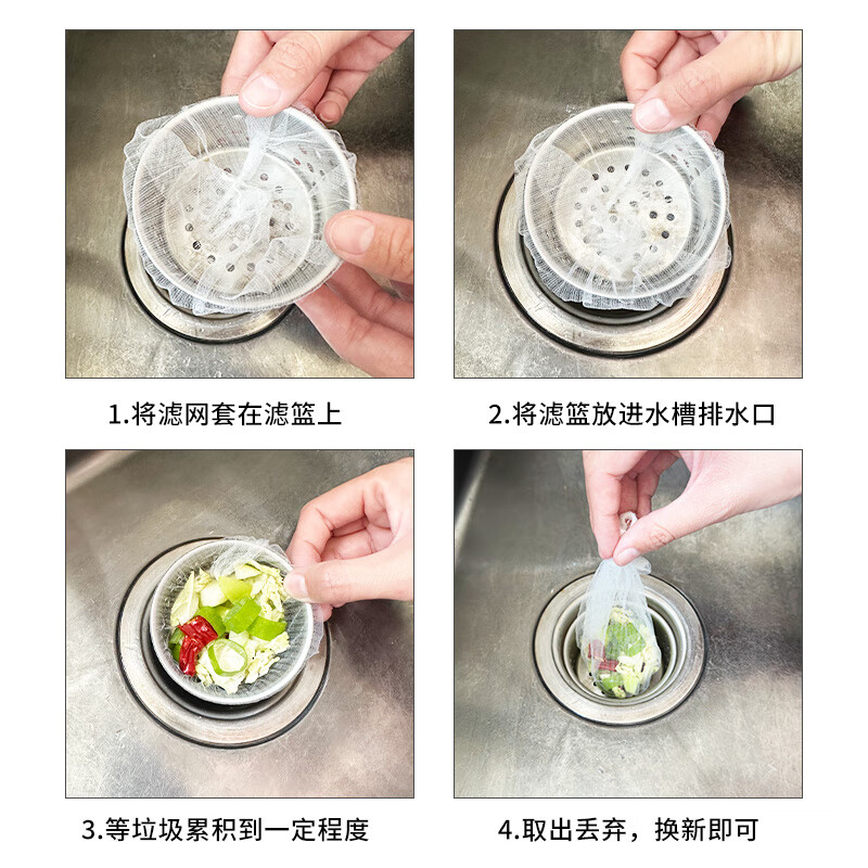 Jingyouyu German Brand Kitchen Sink Filter Disposable Sewer Pool Vegetable Basin Leakage Washing Pool Anti-Clog Plus Extra Large Thickened Model 300 Pieces丨Free Storage Box