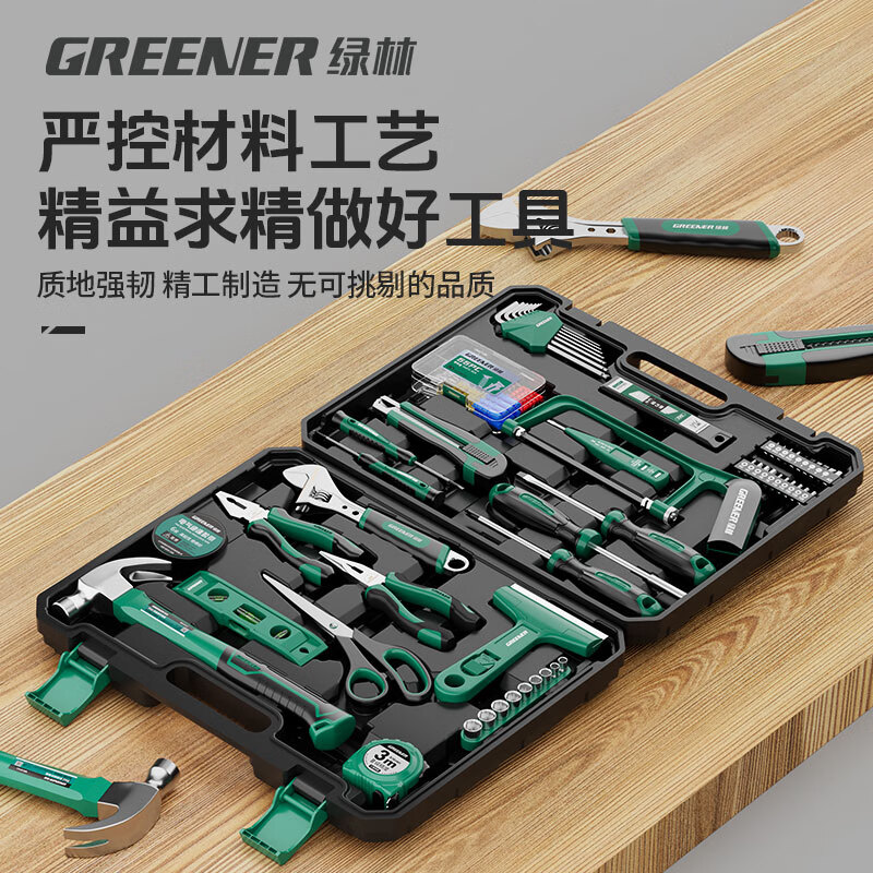 GREENER household tool box set electrician woodworking telecommunications repair set hardware hand tool set 130 pieces
