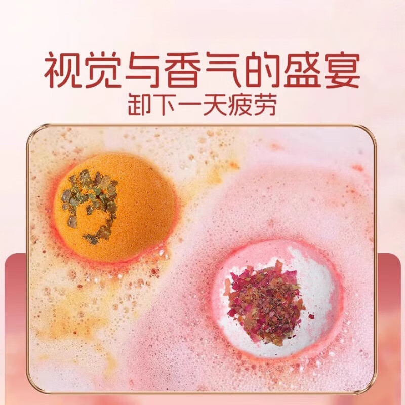 YUGO Japan bath ball bath salt petals milk bath bubble bath bath bath essential oil for adults and children deep sea mineral bath salt balls 100g/piece 6 gift box