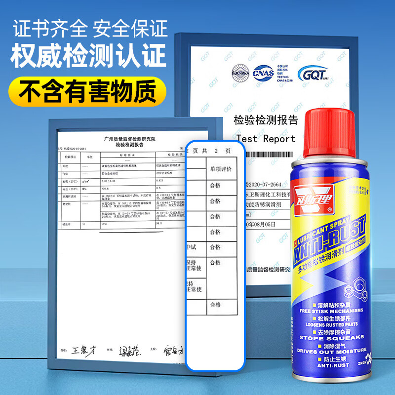 Wesley multi-functional screw door and window door shaft chain lock core loose rust lubricant to eliminate abnormal noise electrical appliance cleaning oil three-in-one effect rust removal and anti-rust lubrication plus volume 3 bottles 450ML