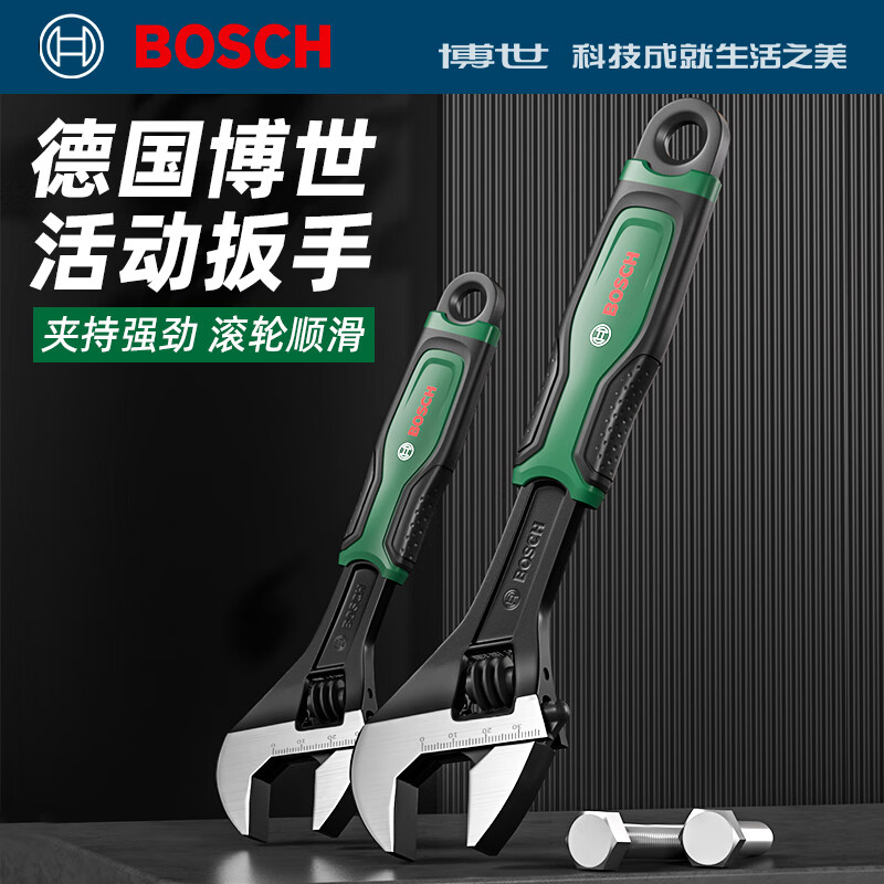 Bosch (BOSCH) adjustable wrench, large opening, multi-functional adjustable wrench, bathroom sink adjustable wrench, multi-purpose adjustable wrench, rubber-coated large opening adjustable wrench, 6 inches