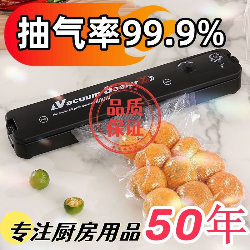 Magic Dou Shenghuo vacuum packaging machine, small fresh-keeping compression bag, fully automatic vacuum machine, food packaging machine, sealing machine, household vacuum machine, new double pump model + 100 bags