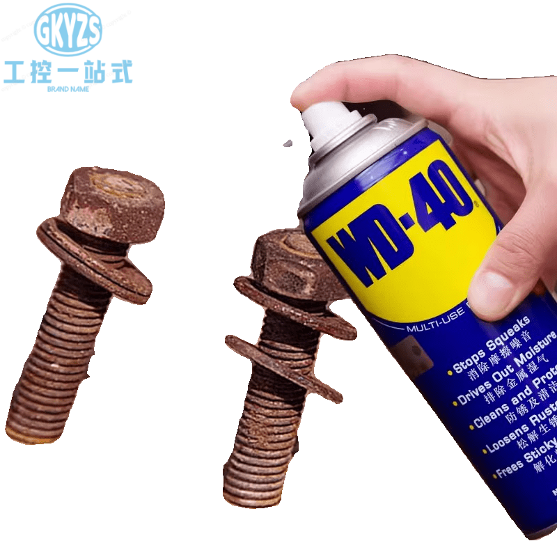 WD-40 WD40 rust remover rust metal anti-rust lubricant rust removal artifact d40 cleaner w40 anti-rust oil dw40 300ml