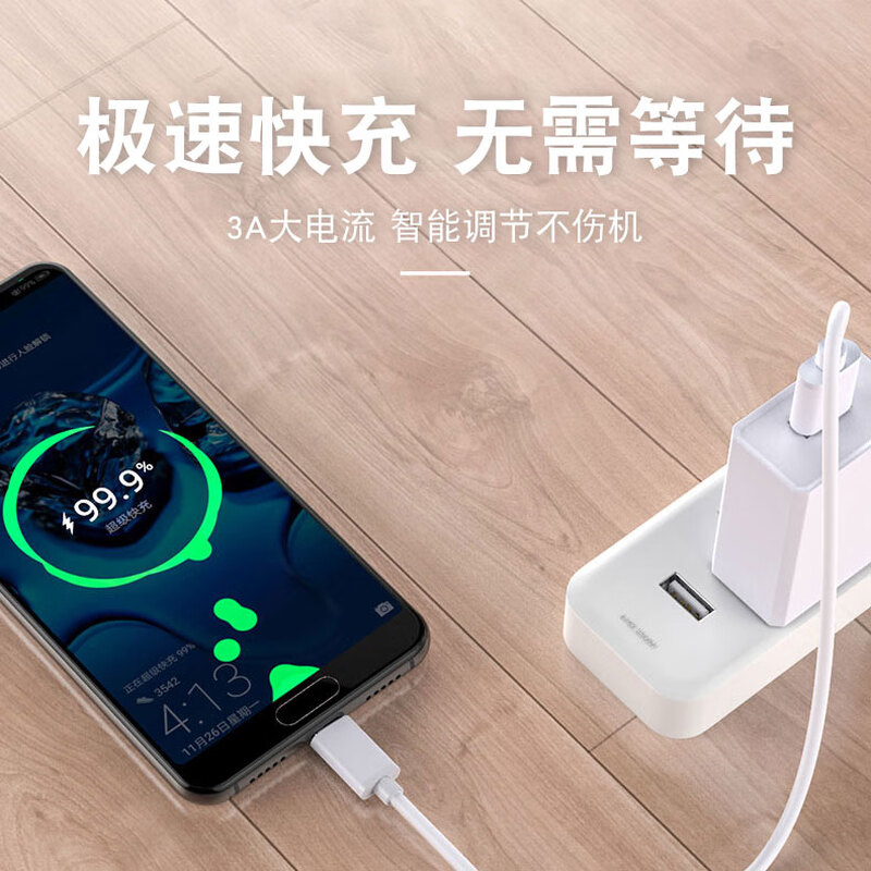 Xiaocunxin Super Fast Charging Type-C Data Cable Mobile Phone Charger Cable 5A Fast Charging Cable Android Xiaomi Redmi Phone Huawei IQOO 5A-Type-C 0.2 Meter