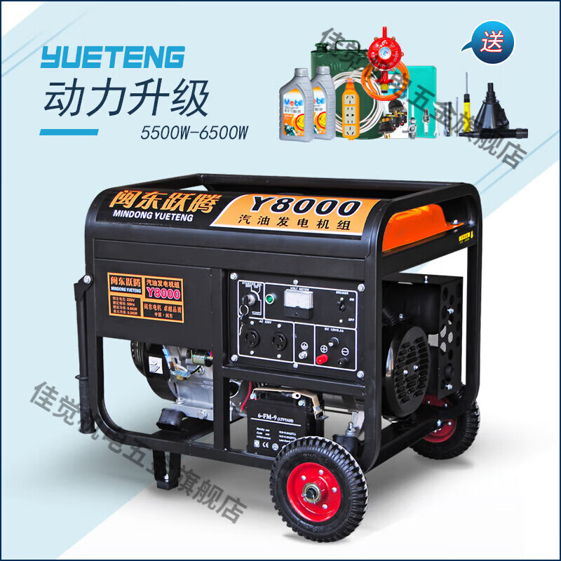 Miyi 3kw small gasoline generator household single-phase 220V three-phase 380V 5/6/8KW/10kW 4000W one-click start multi-fuel 220V with wheels