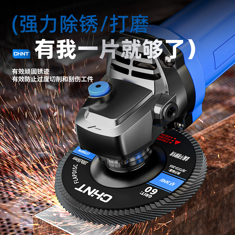 Chint louver blade polishing disc abrasive cloth wheel angle 100 grinder grinding disc woodworking impeller stainless steel metal grinding louver wheel 75 iron cover blue sand 60 mesh 21 pieces