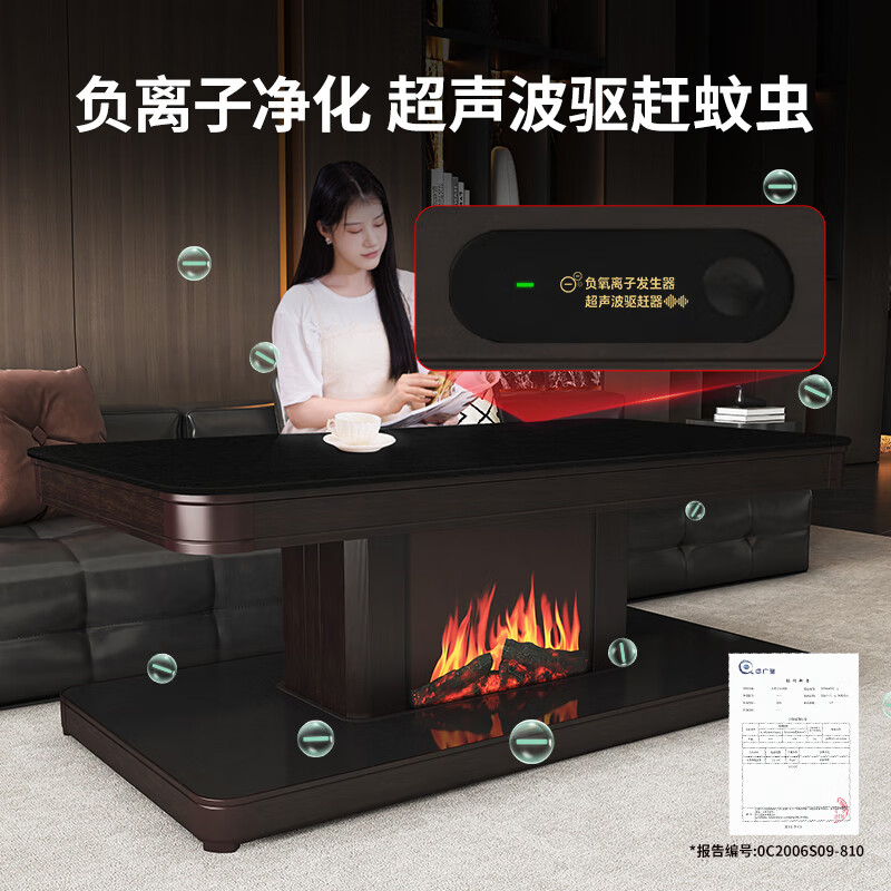 Royalstar's 26-year-old new electric heating table 1.38 meters graphene heating simulation flame grill stove table integrated home living room heating coffee table electric heater multi-functional heating table RC-C16