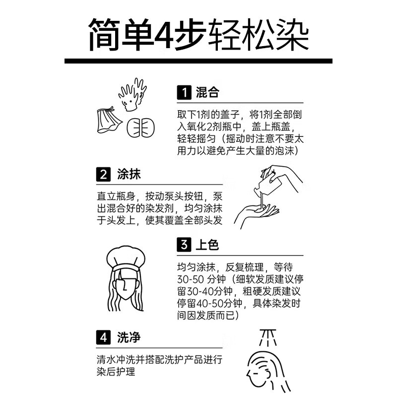 Spes plant hair dye bubble dye does not hurt the scalp and is easy to operate linen golden brown 90ml on clearance