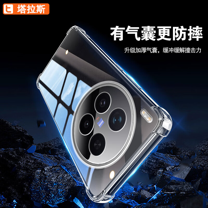 Taras is suitable for vivox300pro mobile phone case, air bag, transparent soft shell, hand-feeling lens, anti-fall, simple skin-friendly, faded fingerprint all-inclusive protective cover for men and women