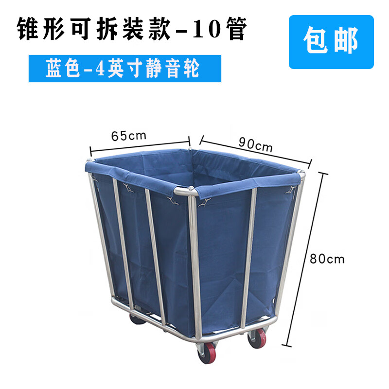 Refresh love stainless steel linen cart hotel room service cart bilateral work cart room entrance cart hotel cleaning cart storage push disassembly conical ten-tube linen cart (free shipping) carpet silent wheel