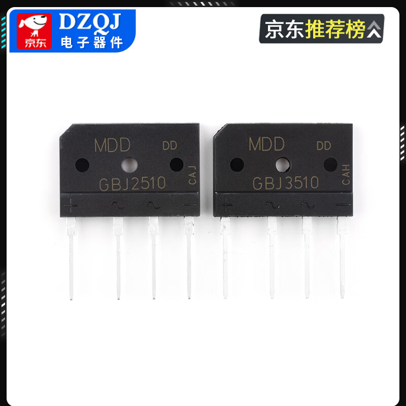 Original MDD Chenda GBJ1510 GBJ2510 GBJ3510 GBJ5010 induction cooker bridge stack flat bridge rectifier MDD/Chenda GBJ3510 no specifications