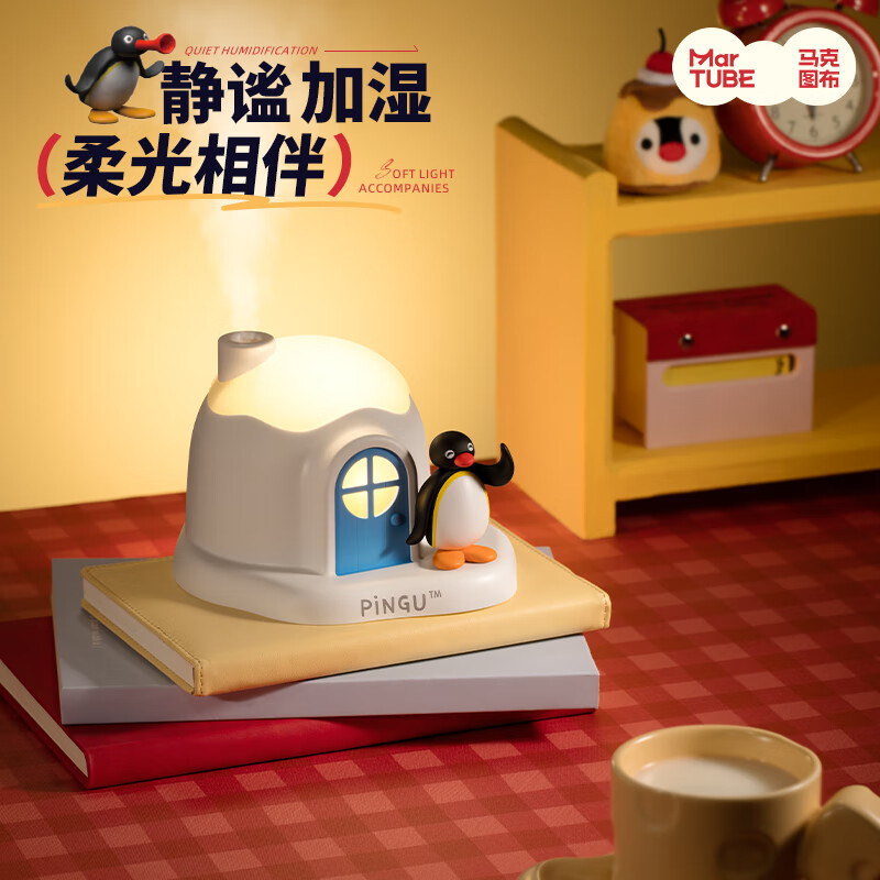 Maktub pingu humidifier office desktop small practical ornaments for birthdays and New Year gifts for girlfriends, men and women