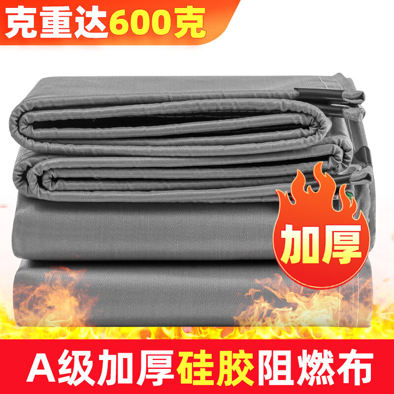 Purchase products fireproof cloth, high temperature resistant partition, hanging curtain, flame retardant silicone cloth, soft connection fiberglass cloth, welding cloth, household fire extinguishing blanket cloth Class A - gray silicone fireproof cloth Anti-counterfeiting report 2x4m