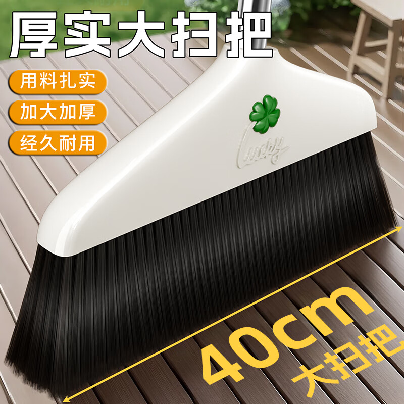 Kelibang broom, courtyard sweeping and wiping all-in-one broom, white extended and extra large non-bending broom, floor dust sweeping and cleaning tool upgrade 40*135cm KB2205