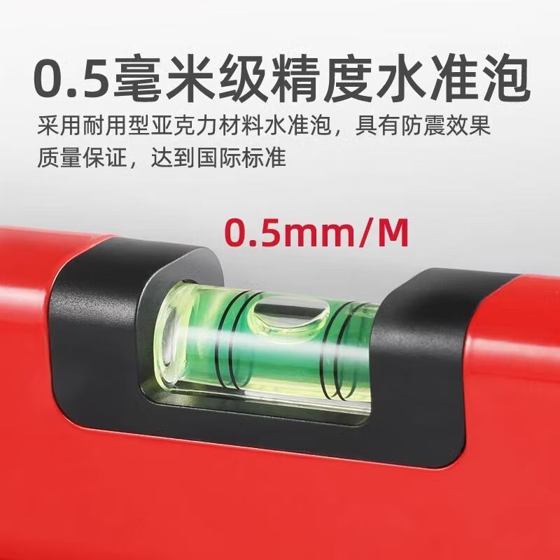 Yusenyi high-precision level with 3 level bubbles strong magnetic aluminum alloy level anti-fall and shockproof measuring ruler 1320M-32 with magnet 3 level bubbles-80cm