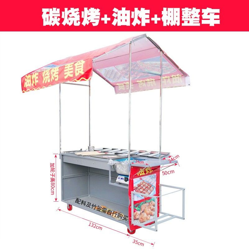 Teruiside commercial barbecue truck, frying pan, Teppanyaki, mobile street stall, mobile oven stall, roadside stall snack truck, rice flour + millet flour vehicle