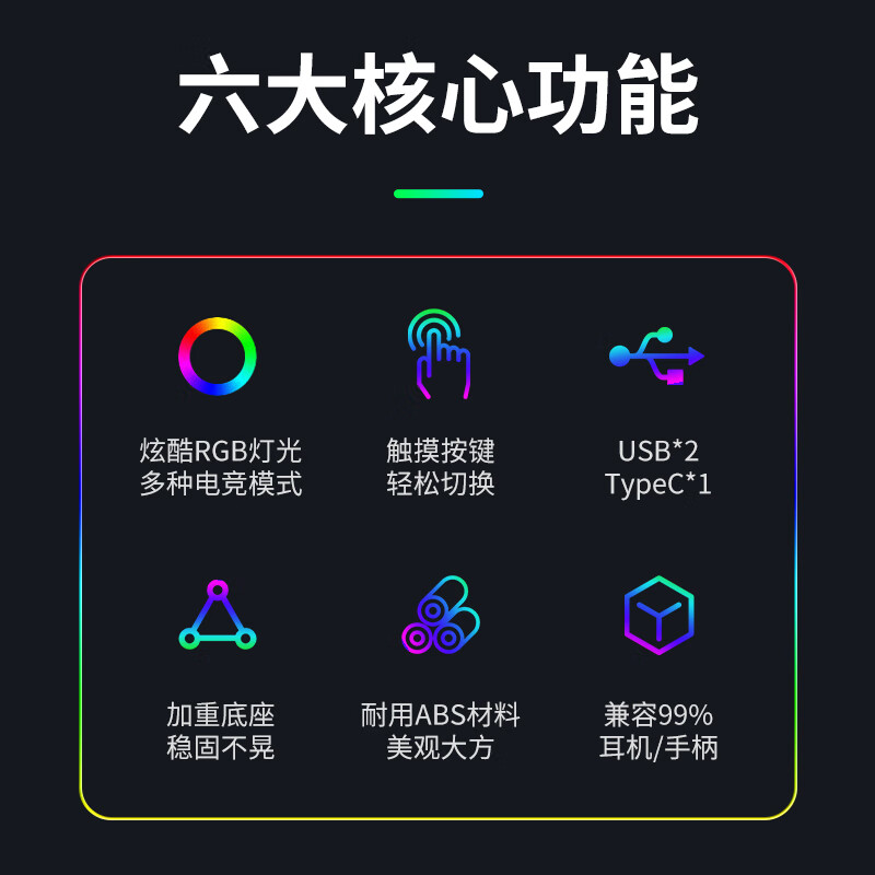 NVV Headphone Controller Bracket 2-in-1 RGB Lighting with USB Expansion Suitable for PS5/XBOX/Switch Game Controller Storage Bracket Headphone Hanger NG-1R