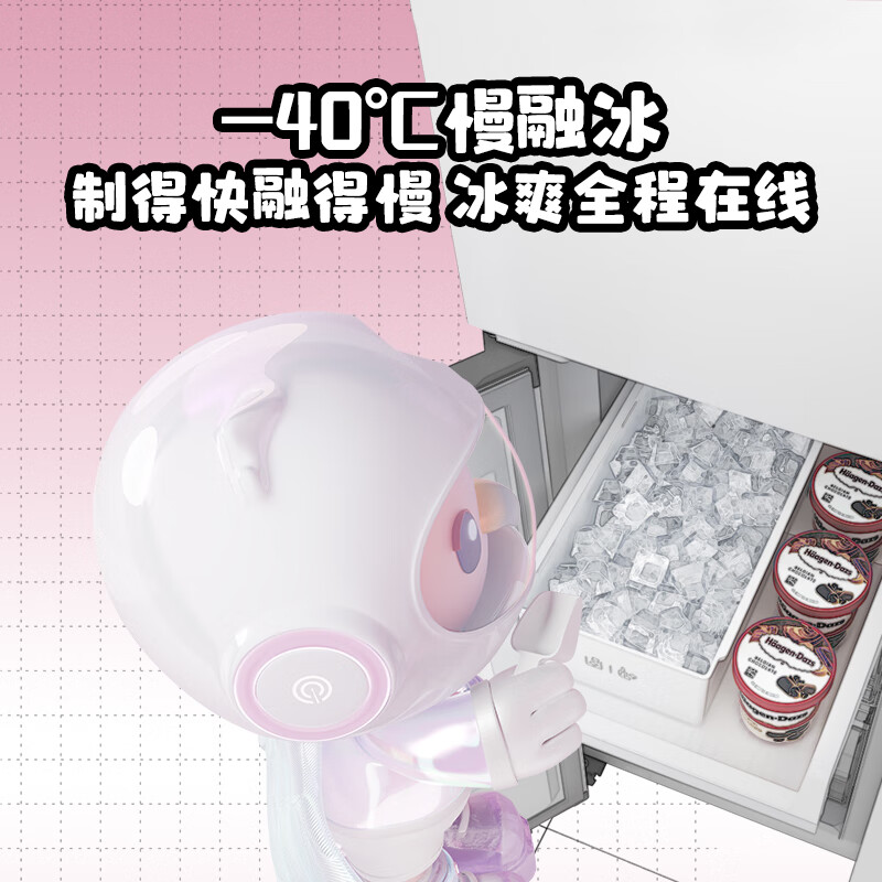 TCL408 liter ultra-thin flat bottom cooling refrigerator first-class energy efficiency air-cooled frost-free automatic ice making smart wifi household large capacity refrigerator R408T7-UQB ivory white