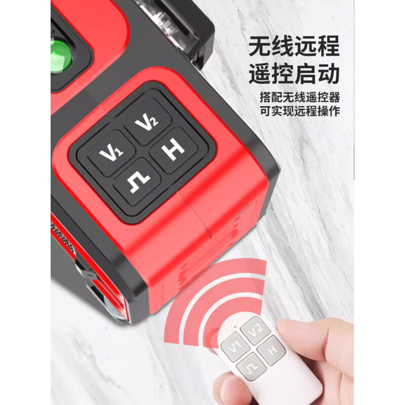 Shijing (SHIJING) level green light high-precision strong light thin line level meter wall-mounted outdoor automatic leveling 24-wire 7859E+7859F combination four-power