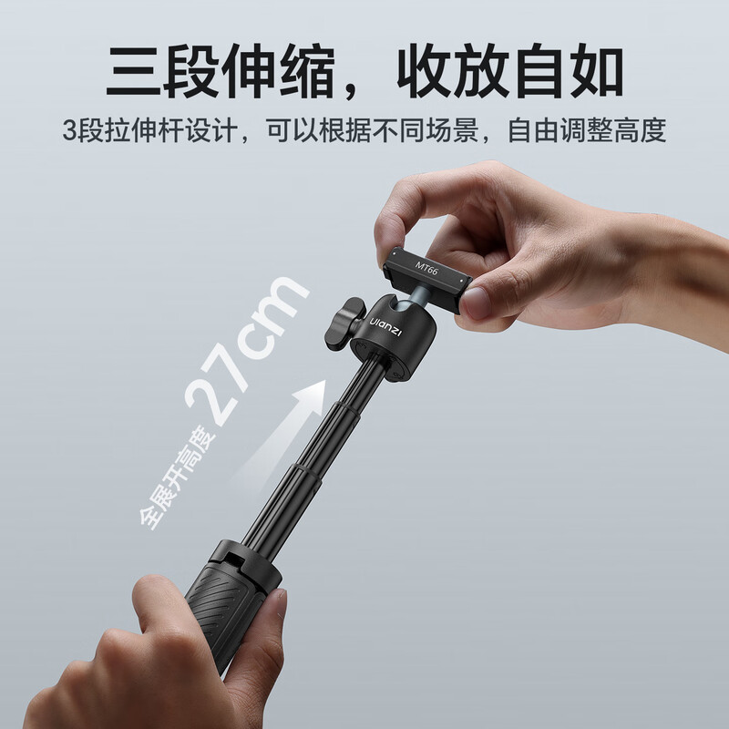 Ulanzi excellent basket MT66 capsule mini quick-hook tripod photo handle DJI Action5pro/4/3 sports camera backpack clip POV perspective shooting