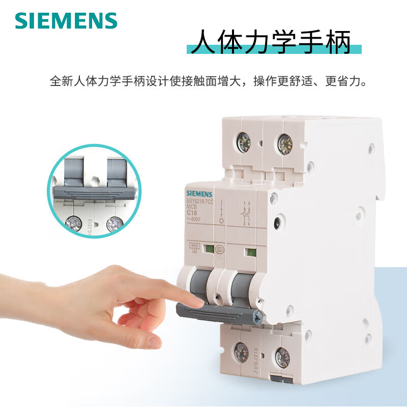 Siemens small circuit breaker 5SY6 5SY41P/2P/3P/4P/ 1A-16A-32A miniature air switch 1A Type C x 1P+N x 5SY4