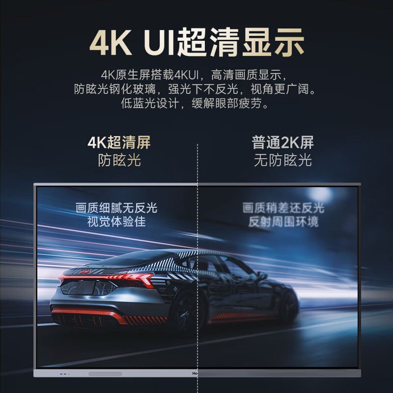 Haier 65-inch conference tablet all-in-one 4K touch screen video conference projection multimedia teaching training office enterprise commercial TV H65M21A+ screen projection device