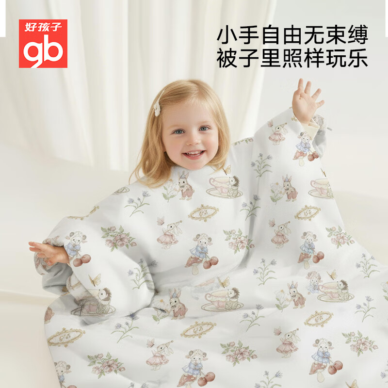 Goodbaby (gb) baby sleeping bag 1-3-6 years old children's anti-kick sleeping bag quilt two-in-one autumn and winter quilt sleeping bag 120*75cm