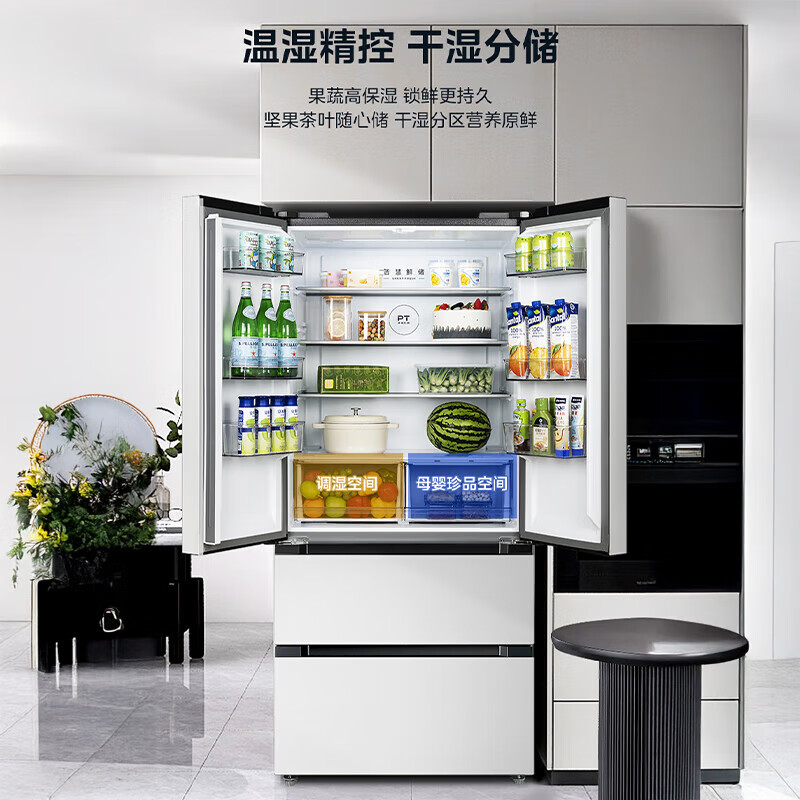 Midea refrigerator French multi-door four-door double frequency conversion first level energy efficiency household air-cooled frost-free dual system double cycle large capacity refrigerator 532/508 national subsidy 532 dual system first level double frequency conversion Guyu Hui