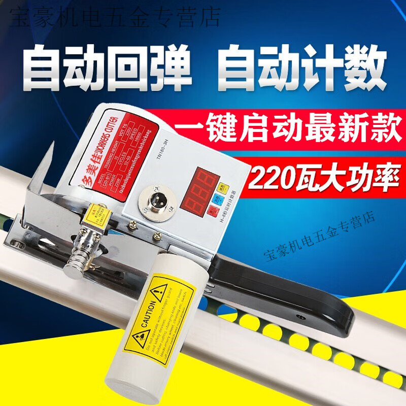 Shantou Lincun high-speed delayed orbital cloth cutting machine, LCD counting cloth cutting machine, high-power automatic sharpening and cutting tool box, flagship version 220 watts, 2m2 cloth cutting machine complete set