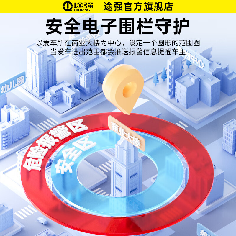 TUQIANG 5G positioning tracker gps car positioning artifact ultra-long standby BOD vehicle management tracker locator