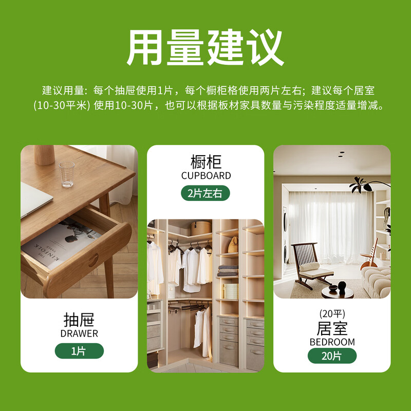 Xitaijing 40 tablets, formaldehyde removal active manganese decomposition tablets, powerful new car and new house formaldehyde scavenger for household use, black, 2 bags of 40 tablets (suitable for 40 square meters)