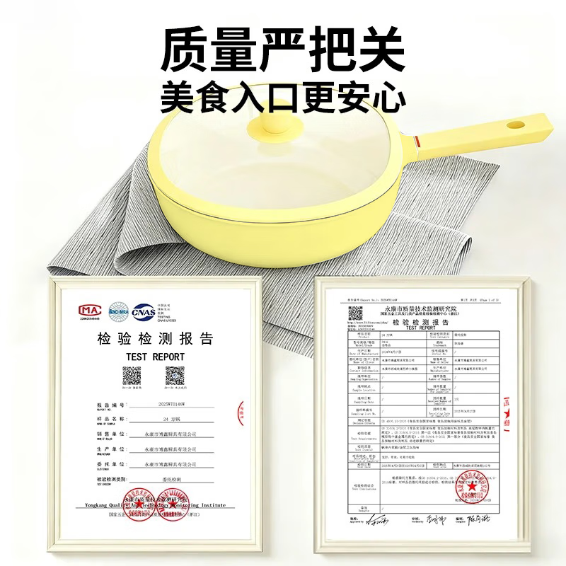 Orode titanium ceramic glaze non-stick small square pot wok frying pan lightweight household cooking pot gas stove induction cooker