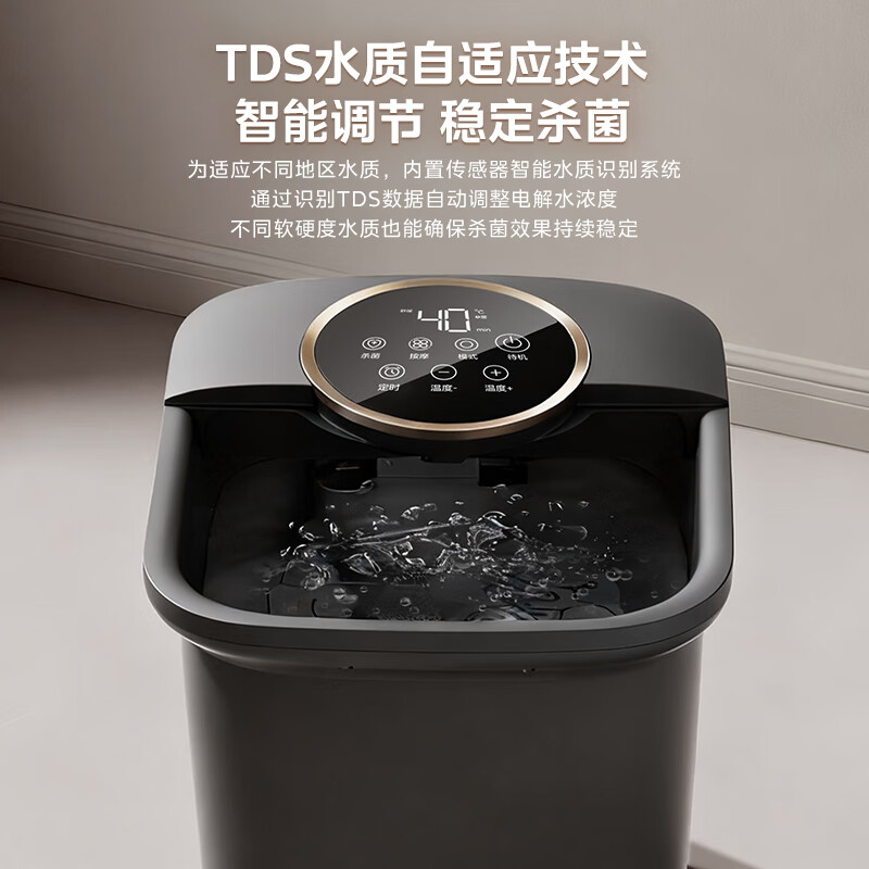 Midea foot bath tub, electrolyzed water sterilization, heating, warmth, automatic massage, warm foot bath, new year gift, birthday gift for boyfriend, girlfriend and elders ZL312 sea rock gray