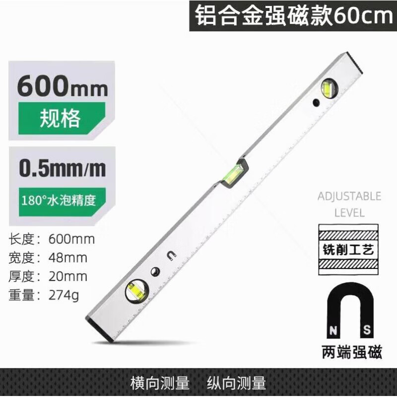 YWZR high-precision aluminum alloy mini household level decoration measuring tool anti-fall T-high-precision level 60c T high-precision heavy-duty aluminum alloy