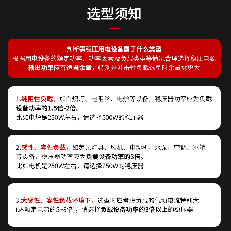 Chint (CHNT) voltage regulator TM-1500KVA