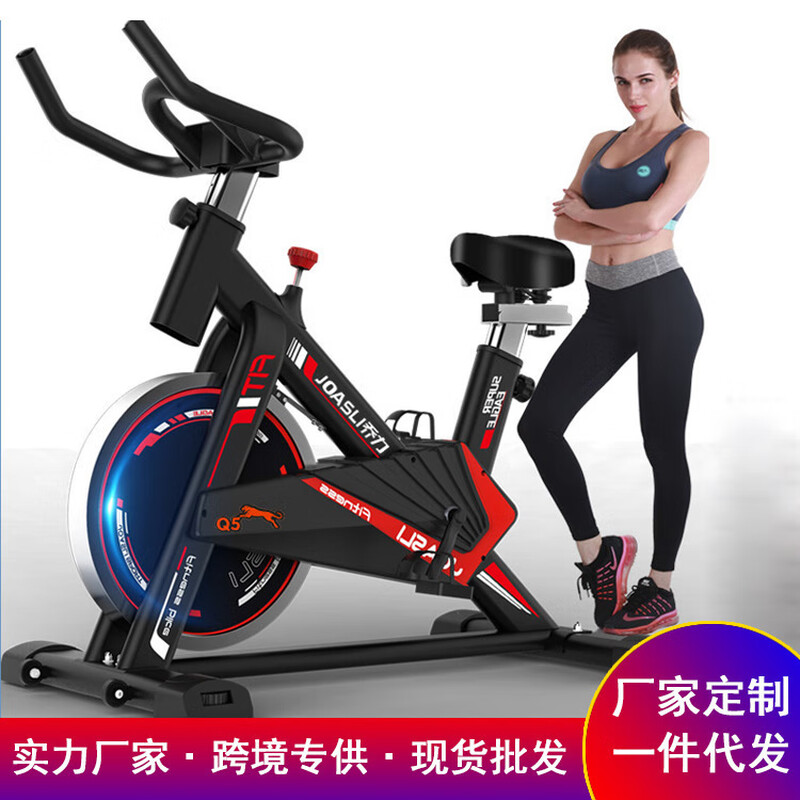 Gumuni 2024 spinning bike fitness silent fitness bike home fitness equipment Qiaoli Q5 spinning bike