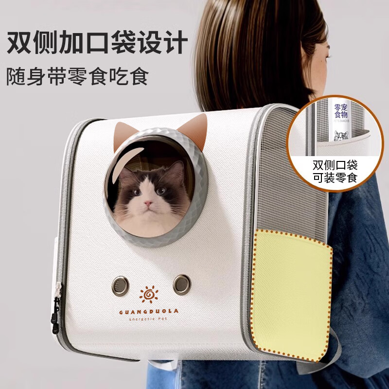 Guangdola Cat Bag Outing Portable Bag Large Capacity Autumn and Winter School Bag Cat Space Capsule Pet High-Looking Breathable Backpack
