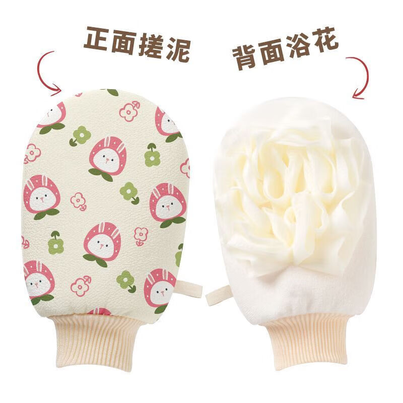 FANCYCHIC Bath Towel and Bath Flower 2-in-1 Women's Special Children's Bath Towel No Harm and Painless Bath Gloves and Bathing Artifact Strawberry Sweetheart Rabbit Mud Rub/Bath Flower 2-in-1