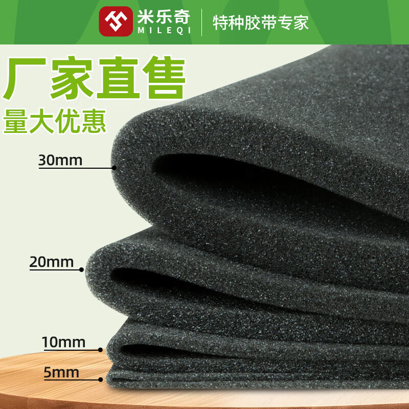Mileqi medium and high density sponge pad foam board gift box filling packaging lining material glass porcelain anti-shock buffer anti-collision foam pad thickened soft glue-free B-grade soft sponge 20 cm long * 20 cm wide * 0.3 cm thick 10 pieces