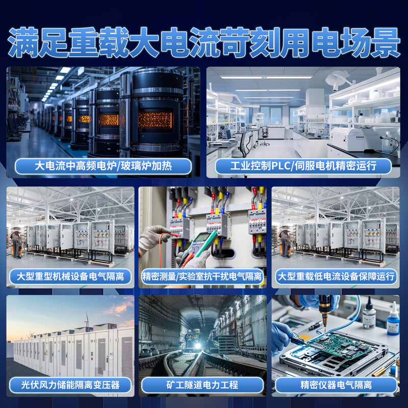 Sichuan Electric TUV certified three-phase dry isolation transformer 480V600V440V to 380V to 208V200V220V low loss supports UL certified transformer 100KVA 380V to 220V 10 days