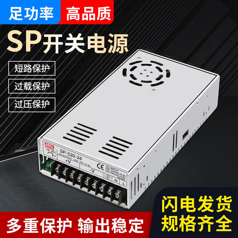 CLCEYSP switching power supply SP2002427SP32027SP2402410SP32024V SP-500W-36V