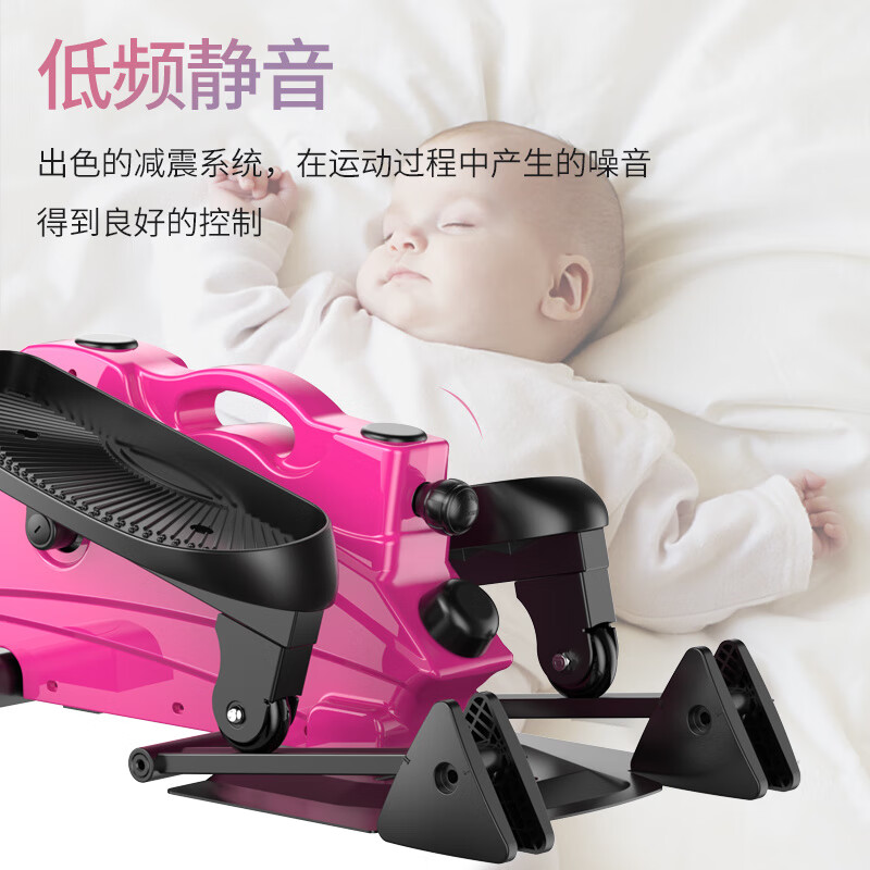 MI Xiaomi Pepper Elliptical Machine Home Stepper Machine Jogging Elliptical Running Treadmill Small Fitness Equipment Space Walking Machine Luxury Model - Safety Upgrade - Adjustable Slope - LCD Display