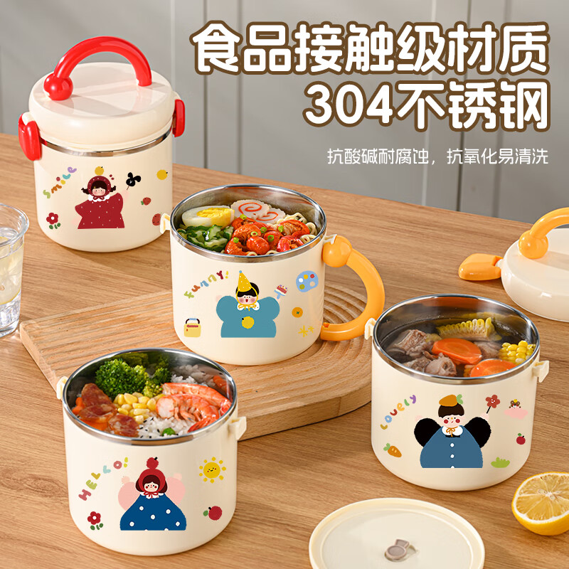 COOKSS insulated lunch box bucket 304 stainless steel office worker insulated bucket can be microwaved student lunch box bucket soup bowl