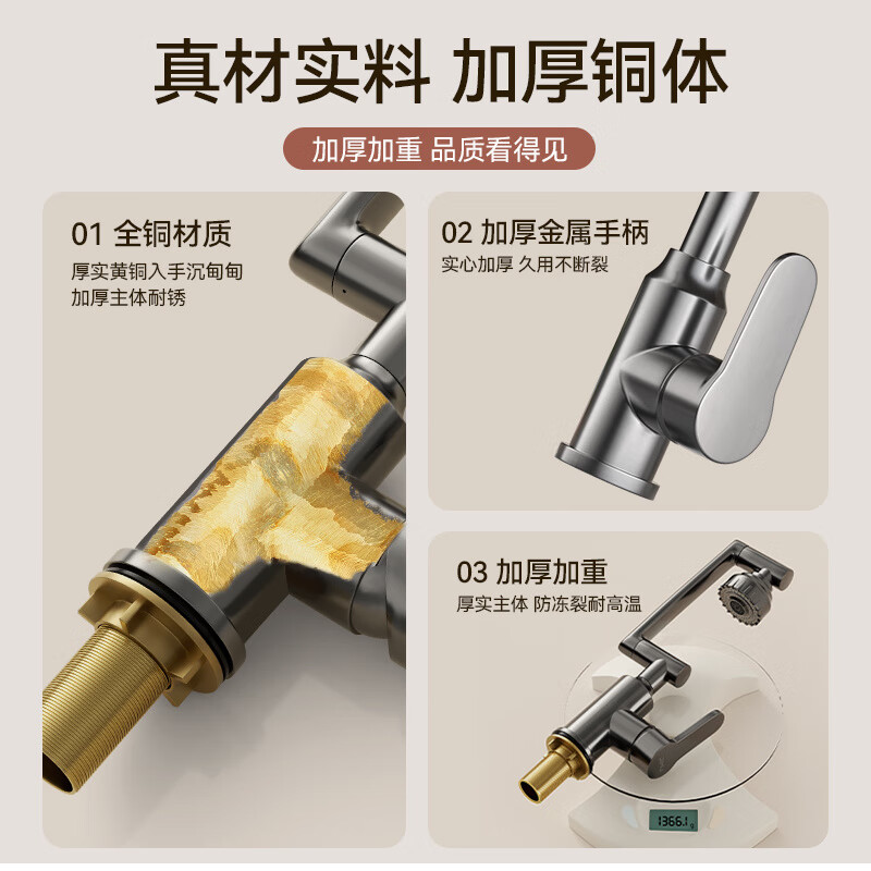 JOMOO official flagship all-copper universal mechanical arm rotating faucet hot and cold two-in-one household faucet anti-splash gun gray all-copper-hot and cold all-copper water head free 80cm tube