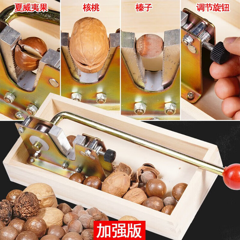 Walnut opener, macadamia nut opener, walnut shell opener, nut clipper, shell breaking machine, nut tool, Big V enhanced version (adjustable 43.5mm)