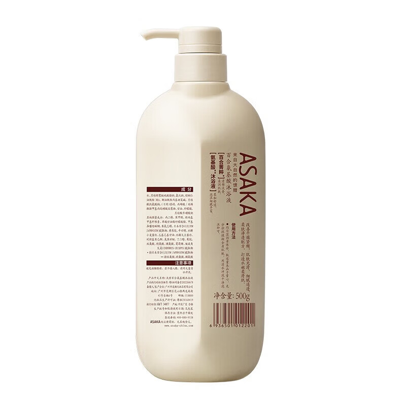 Lightly scented conditioner, Torreya amino acid smoothing cream, repairs dry and frizzy hair, makes it smooth, smooth and fragrant essence lotion, Lily amino acid shower gel 500g