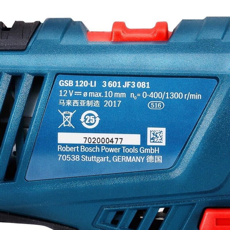 Bosch (BOSCH) 12V lithium impact drill GSB120LI tool box set rechargeable hand drill electric screwdriver 2.0ah single electric standard