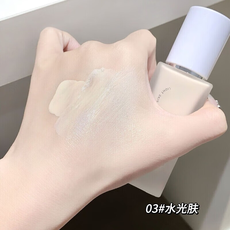 Light skin radiance isolation cream thin silky skin nourishing makeup dry skin non-stuck powder concealer moisturizing 1# uniform bright purple 30g